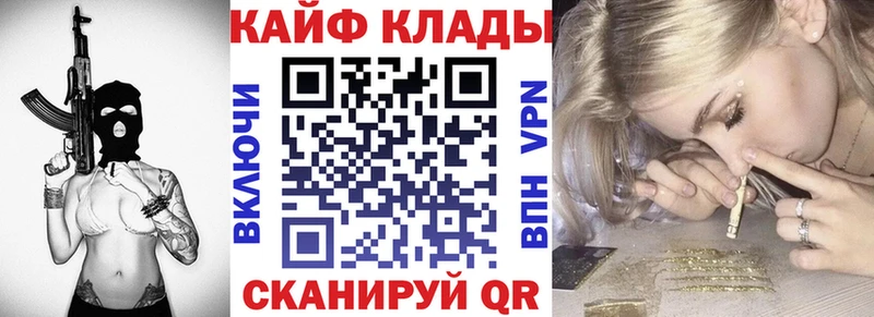 Где продают наркотики Северская КОКАИН  ОМГ ОМГ сайт  АМФЕТАМИН  Гашиш  СОЛЬ 