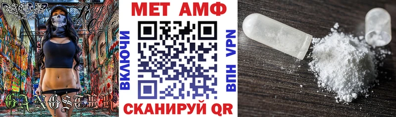 АМФ Premium  Северская 