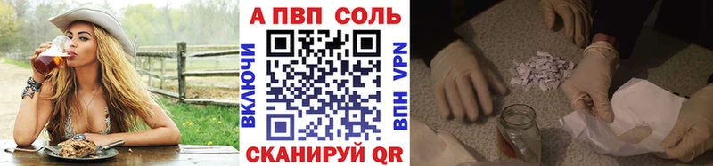 Alpha PVP Crystall  Северская 