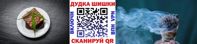 Canna-Cookies конопля  Северская 