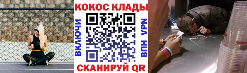 COCAIN 99%  Северская 