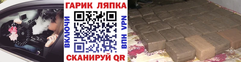 хочу   даркнет клад  Гашиш хэш  Северская 