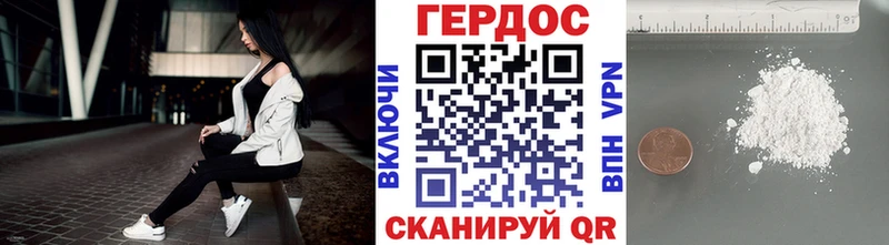 ГЕРОИН VHQ  где найти   Северская 