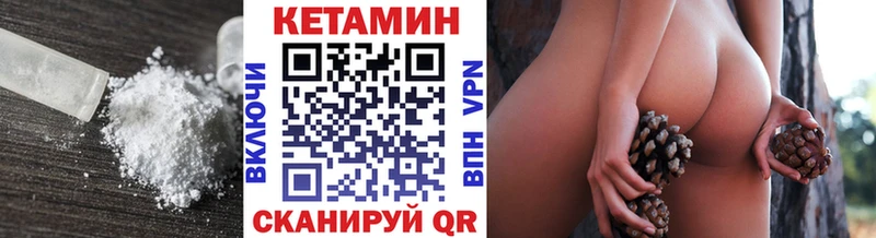 нарко площадка телеграм  Северская  ссылка на мегу ССЫЛКА  КЕТАМИН VHQ  купить наркотики цена 
