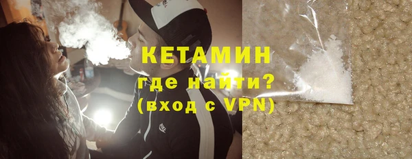 меф Гусиноозёрск