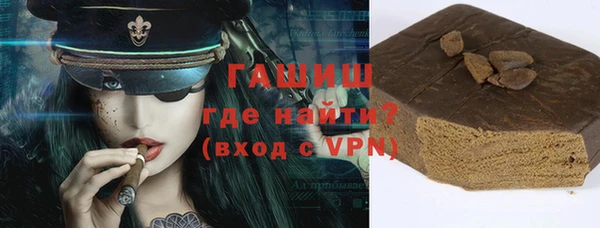 меф Гусиноозёрск