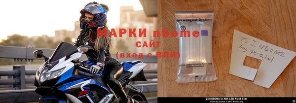 меф Гусиноозёрск