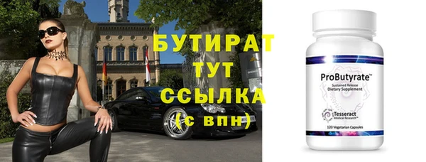меф Гусиноозёрск
