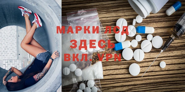 меф Гусиноозёрск