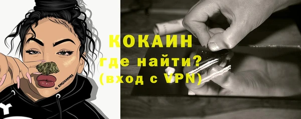 кокаин колумбия Гусев