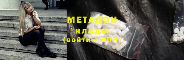 меф Гусиноозёрск