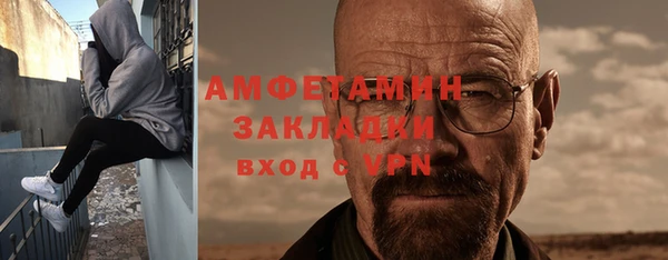 дживик Гусь-Хрустальный
