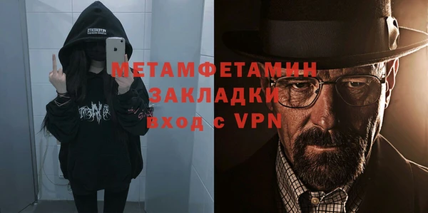 дживик Гусь-Хрустальный
