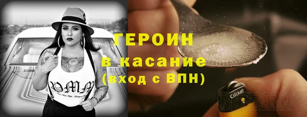 дживик Гусь-Хрустальный