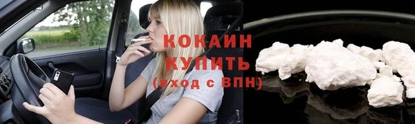 кокаин колумбия Гусев