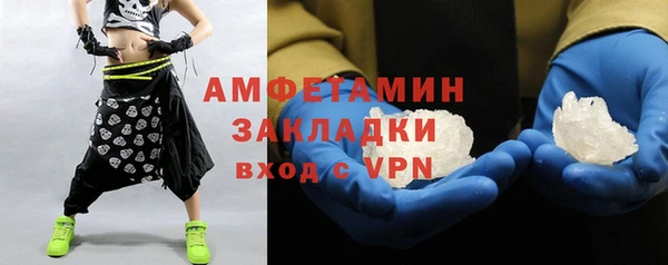 дживик Гусь-Хрустальный