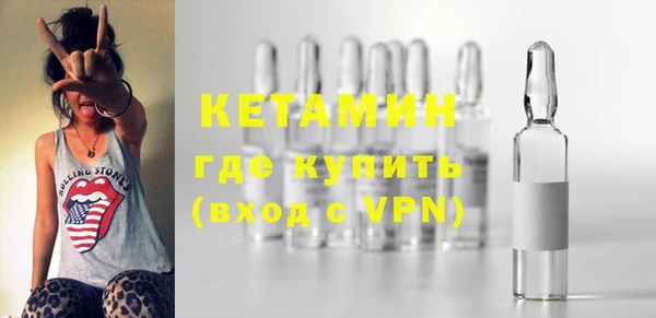 меф Гусиноозёрск