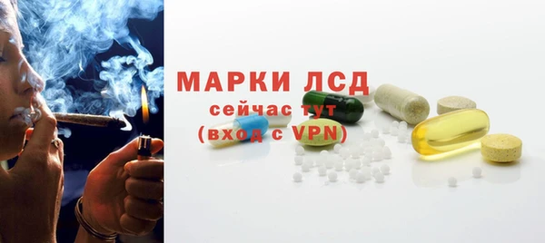меф Гусиноозёрск