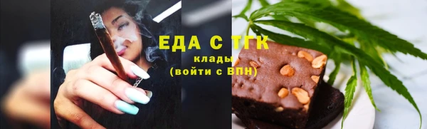 дживик Гусь-Хрустальный
