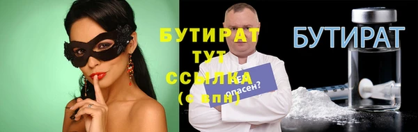 дживик Гусь-Хрустальный