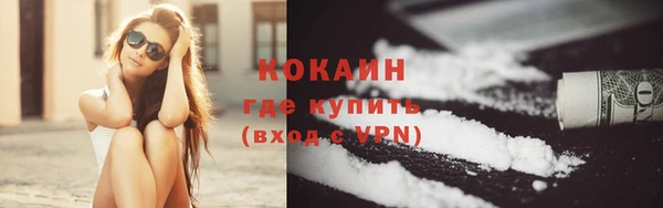 кокаин колумбия Гусев