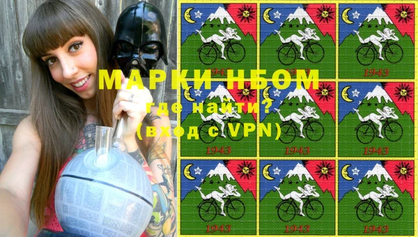 меф Гусиноозёрск