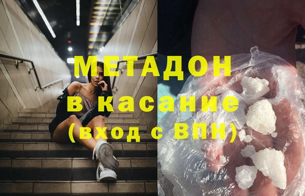 дживик Гусь-Хрустальный