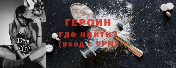 дживик Гусь-Хрустальный