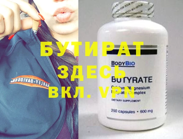 меф Гусиноозёрск
