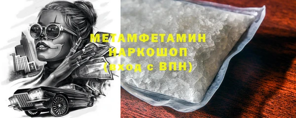 дживик Гусь-Хрустальный