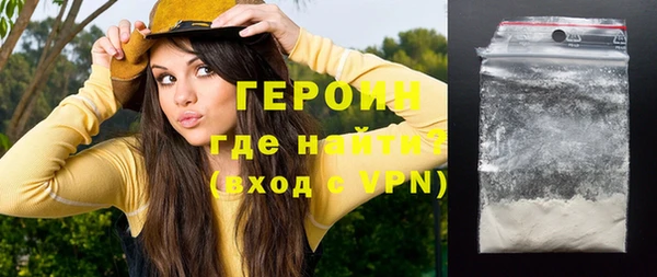 меф Гусиноозёрск