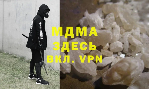 дживик Гусь-Хрустальный