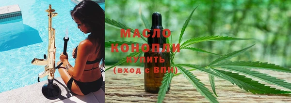 меф Гусиноозёрск