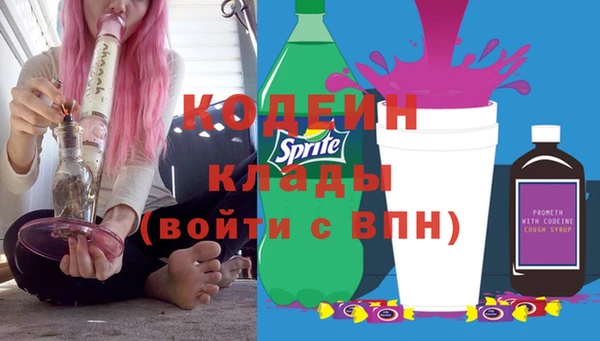 меф Гусиноозёрск