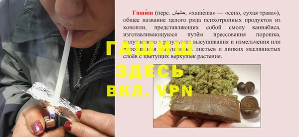меф Гусиноозёрск