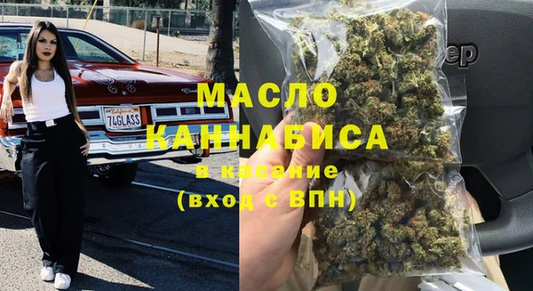 меф Гусиноозёрск