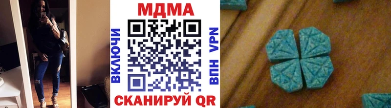 МДМА crystal Северская