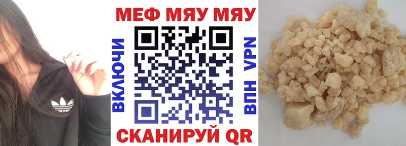 Меф мука  Северская 