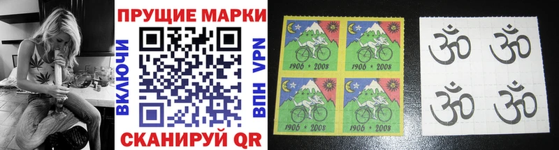 наркота  Северская  Марки 25I-NBOMe 1,5мг 