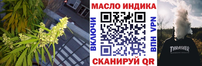 Дистиллят ТГК концентрат  купить   Северская 