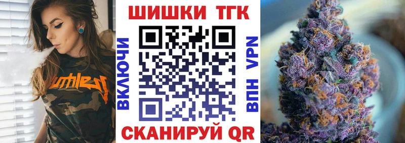 как найти наркотики кракен как зайти Бошки марихуана планчик Северская